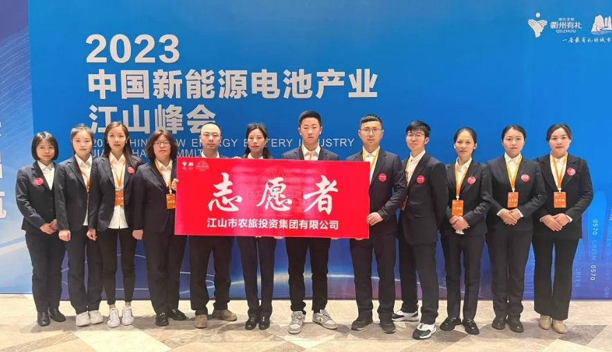 农旅集团一周工作动态2.20-2.26